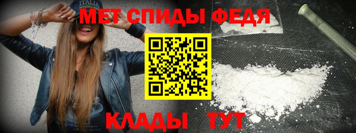 Амфетамин 97% Клин