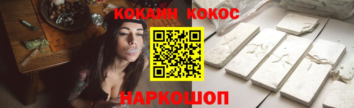 Cocaine Боливия Клин