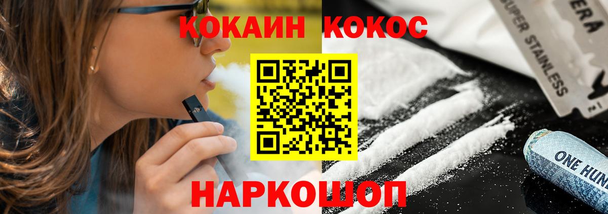 Клин  КОКАИН Боливия  КОКАИН Перу  Вход с VPN 
