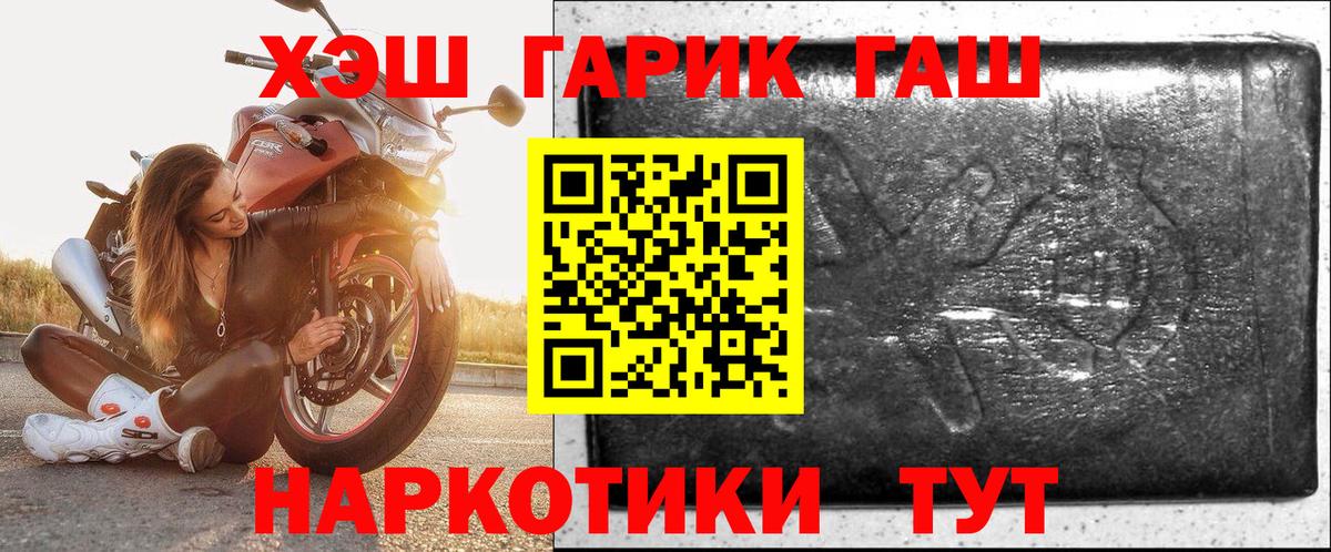Клин  ГАШИШ Изолятор  Вход с VPN 