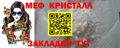 наркотики Краснознаменск