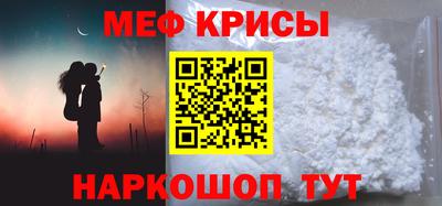 наркотики Краснознаменск