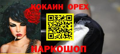 прущие грибы Краснокаменск