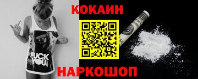 наркотики Краснознаменск
