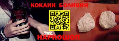 наркотики Краснознаменск