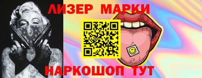 прущие грибы Краснокаменск