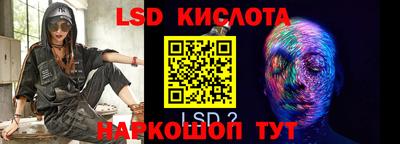 наркотики Краснознаменск