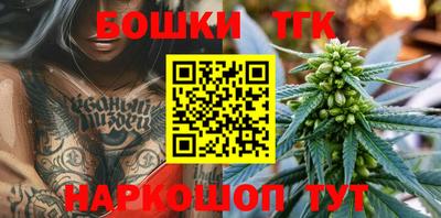 прущие грибы Краснокаменск