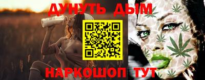 прущие грибы Краснокаменск