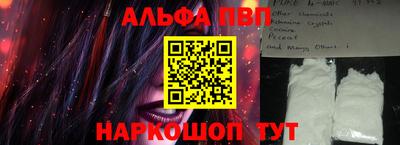 а пвп мука Краснодар