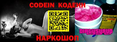 прущие грибы Краснокаменск