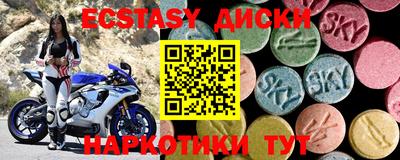 наркотики Краснознаменск