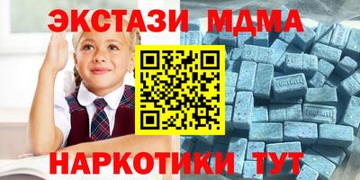 прущие грибы Краснокаменск