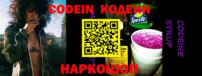 наркотики Краснознаменск