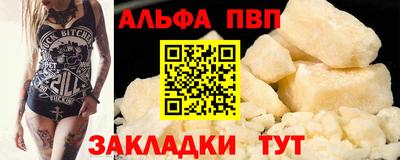 а пвп мука Краснодар