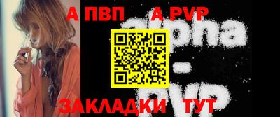 прущие грибы Краснокаменск