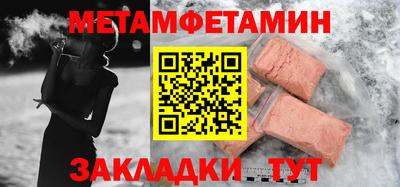 прущие грибы Краснокаменск