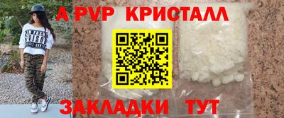 а пвп мука Краснодар