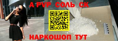 а пвп мука Краснодар