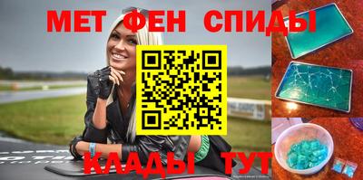 наркотики Краснознаменск
