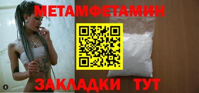 прущие грибы Краснокаменск
