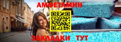 прущие грибы Краснокаменск