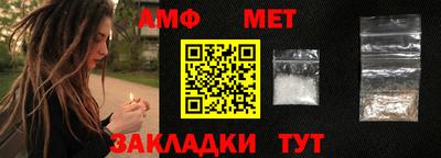 прущие грибы Краснокаменск