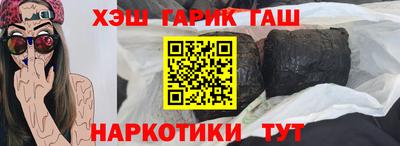 наркотики Краснознаменск