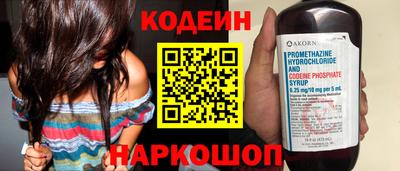 наркотики Краснознаменск