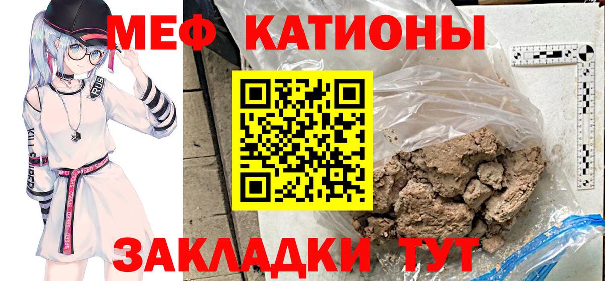 Клин  Мефедрон мука  Меф  МЯУ-МЯУ  Мефедрон VHQ  Вход с VPN 