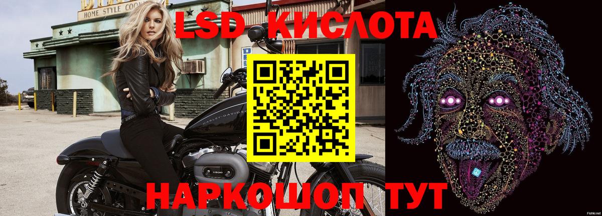 Наркотические марки 1500мкг Клин