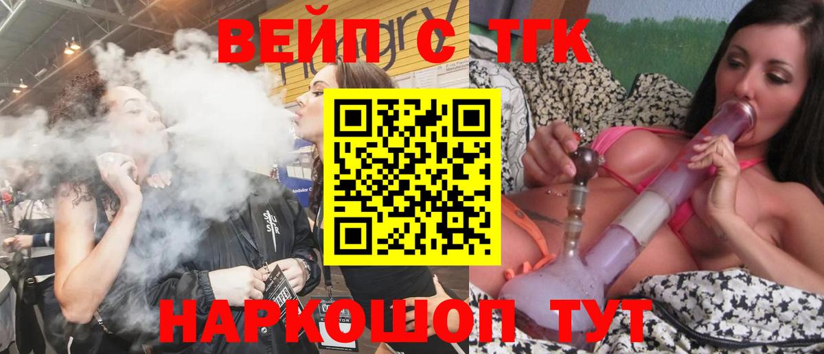 Дистиллят ТГК концентрат Клин