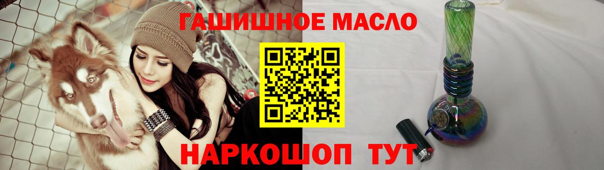 ТГК THC oil  Дистиллят ТГК вейп  Вход с VPN  Клин 